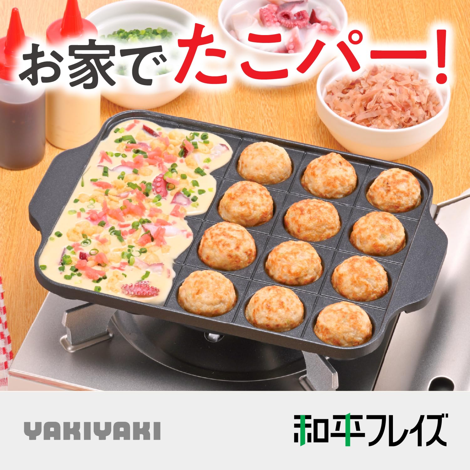 Amazon.co.jp: 和平フレイズ 軽い くっつきにくい ふっ素樹脂加工